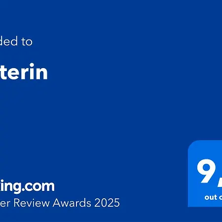 Materin Roccaforte Mondovì